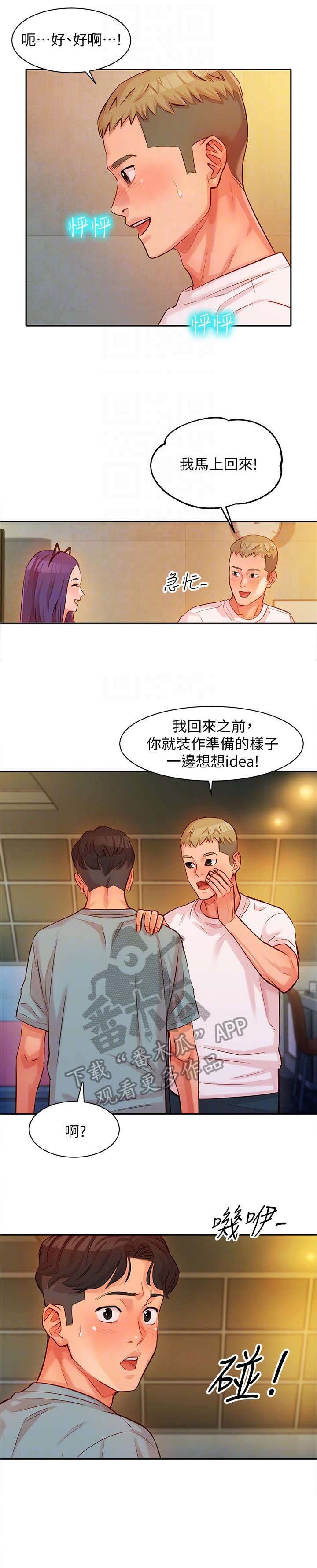 第11章：该死