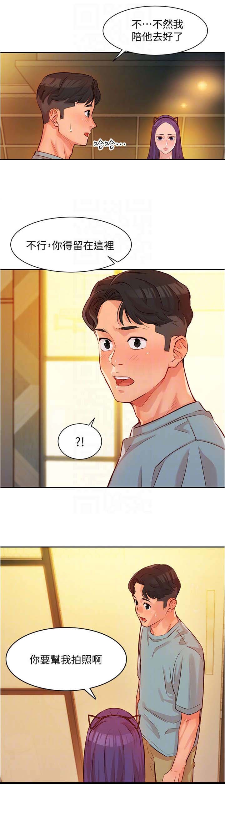 第11章：该死
