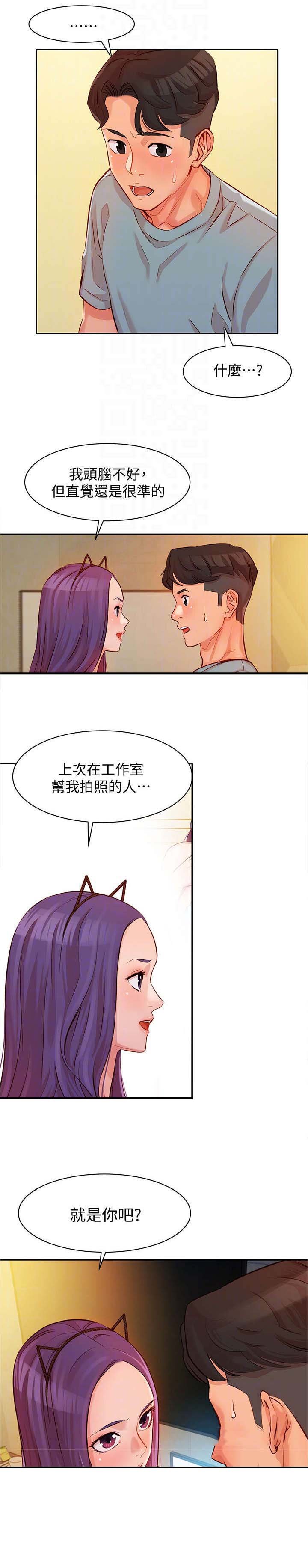 第11章：该死