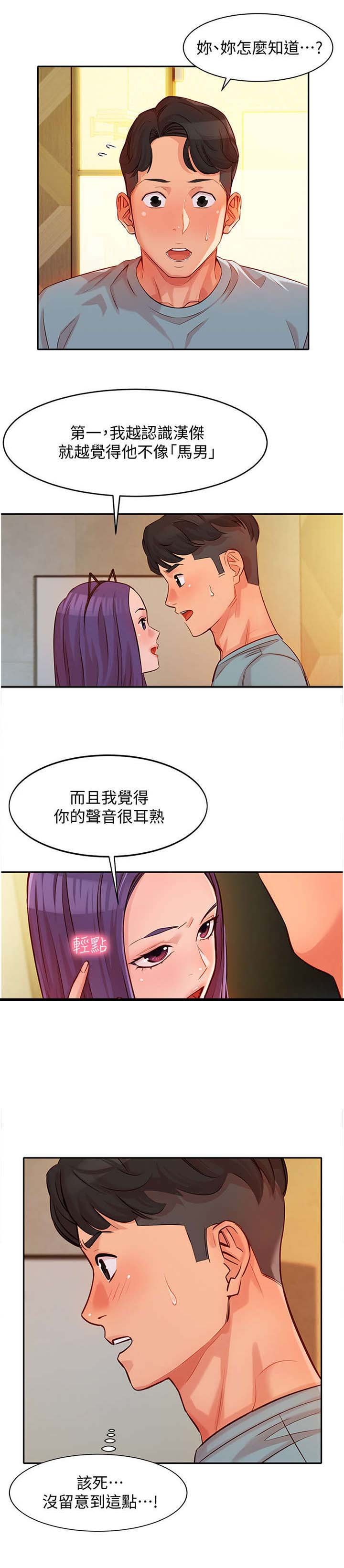 第11章：该死