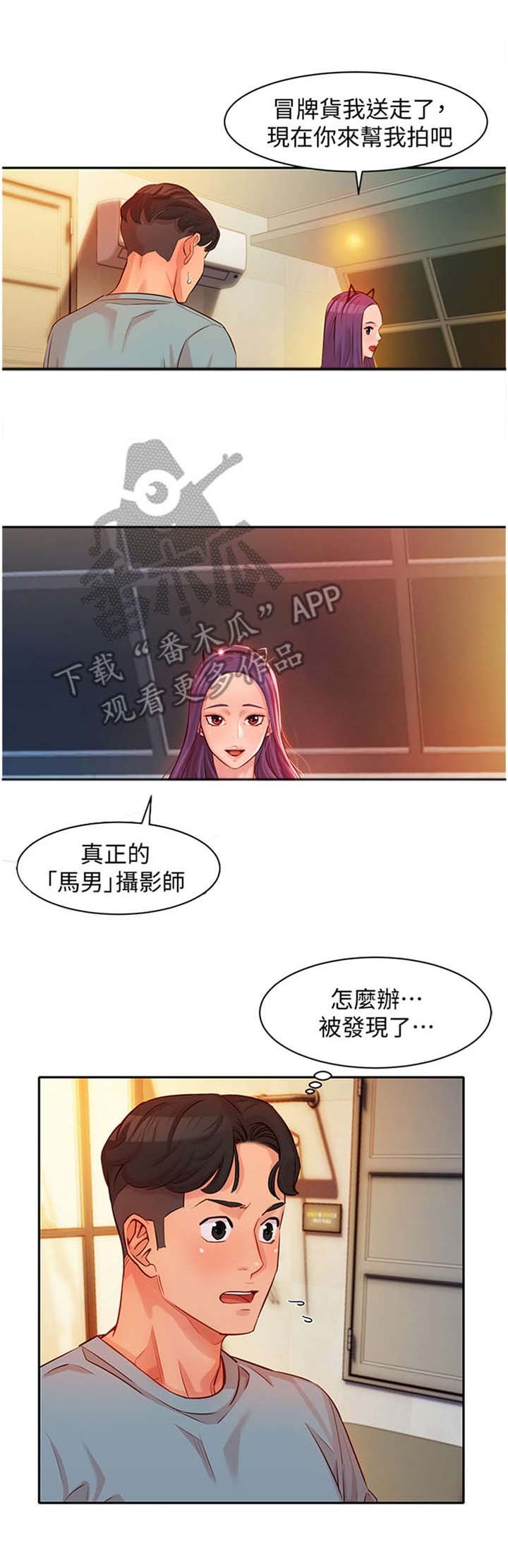 第12章：重新开始