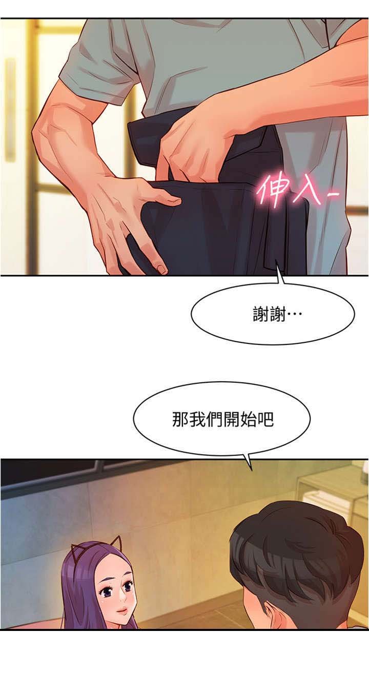 第12章：重新开始