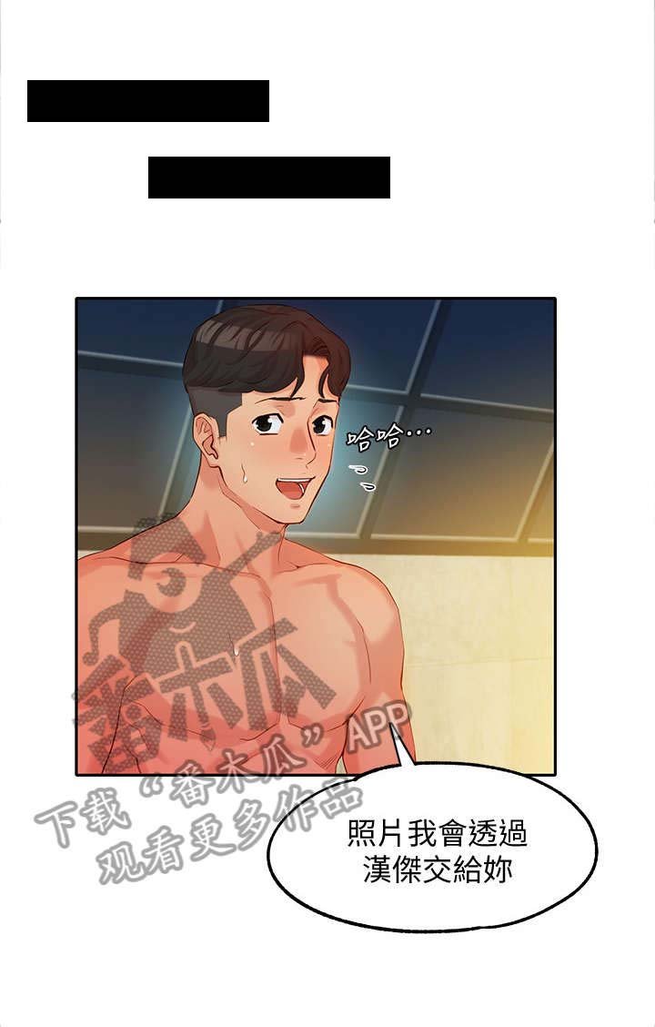 第12章：重新开始