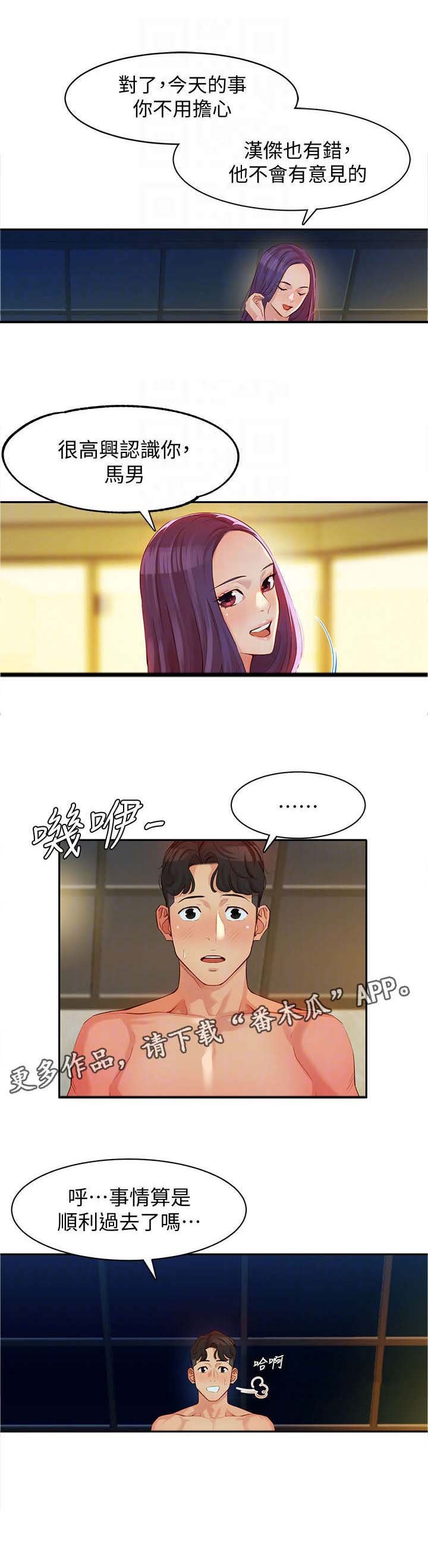 第12章：重新开始