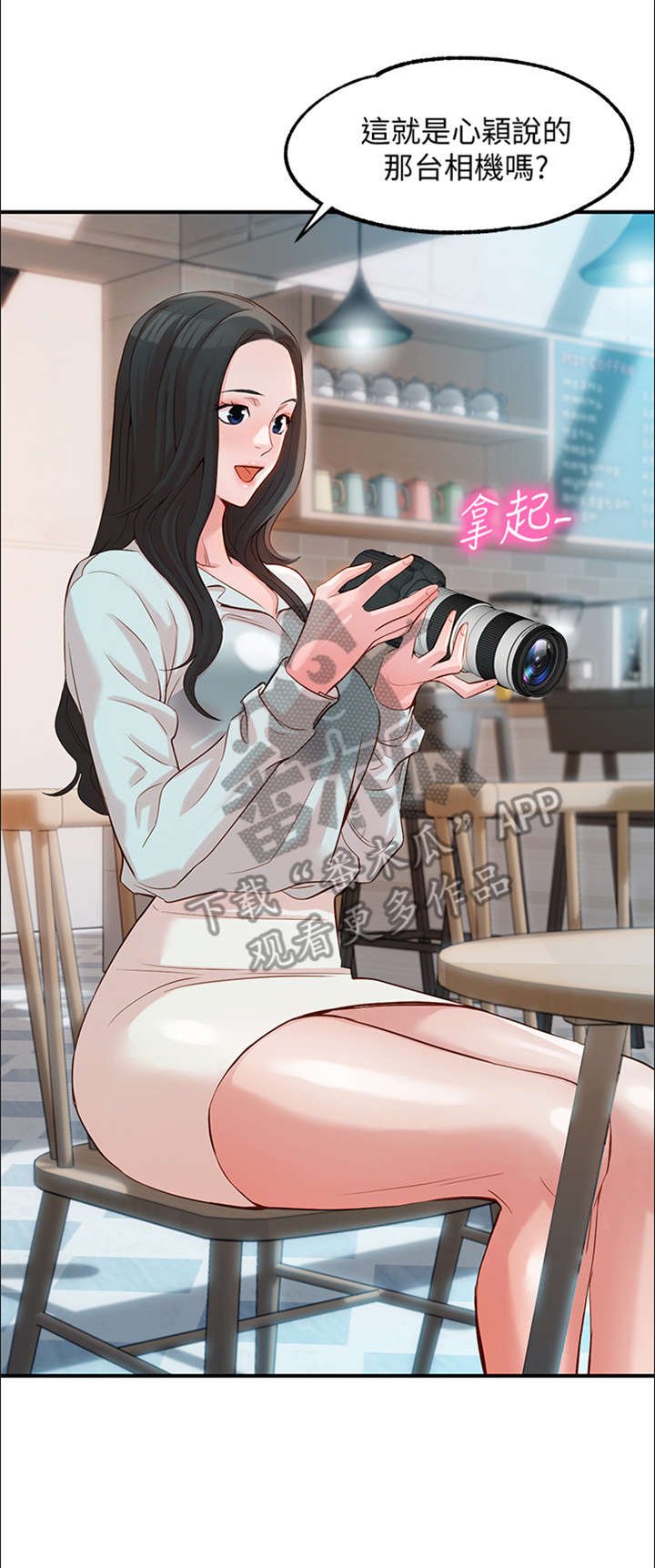 第14章：保持