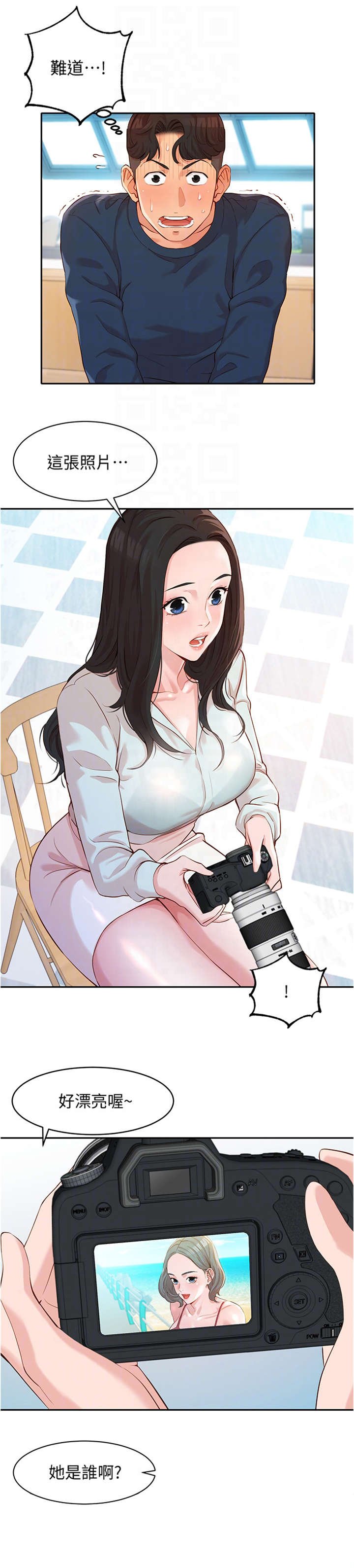 第14章：保持