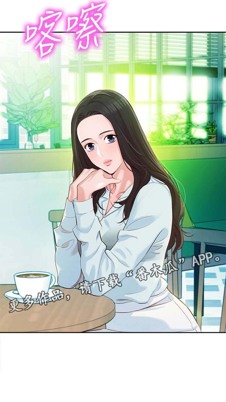 第14章：保持