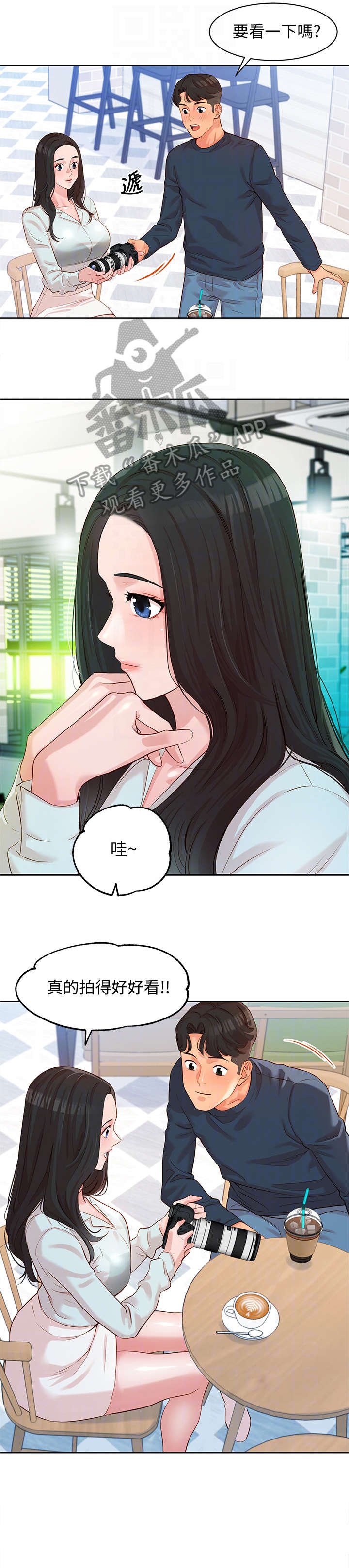 第15章：感觉