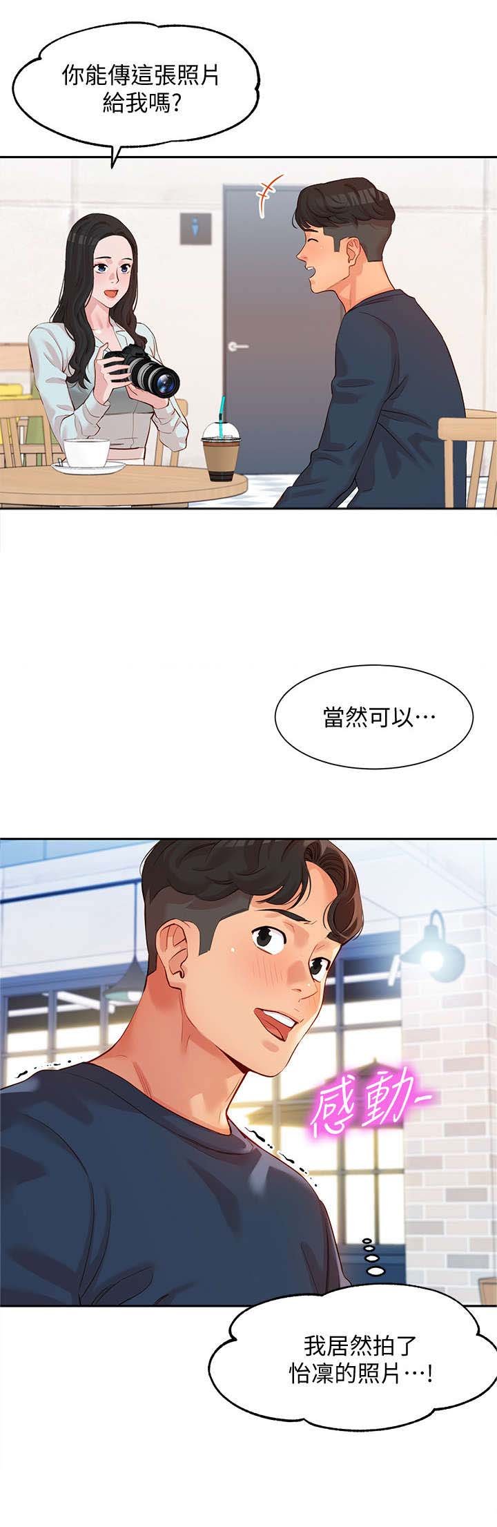 第15章：感觉