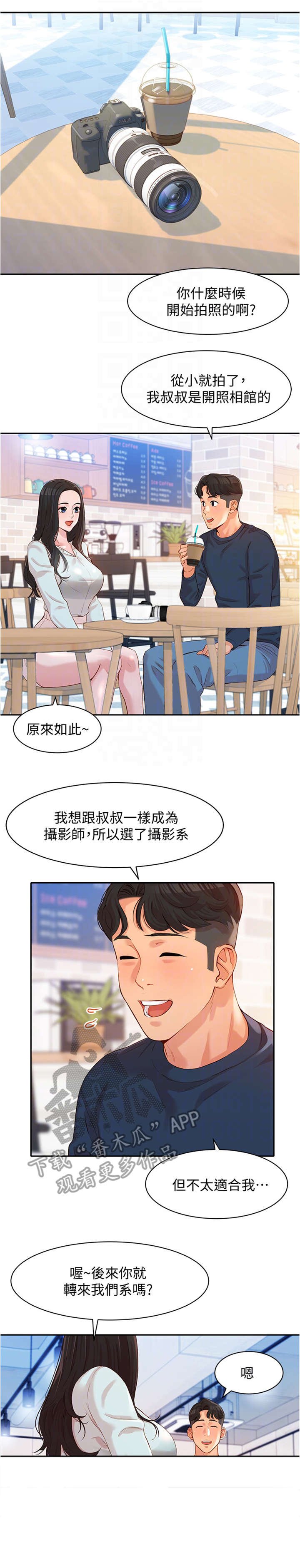 第15章：感觉