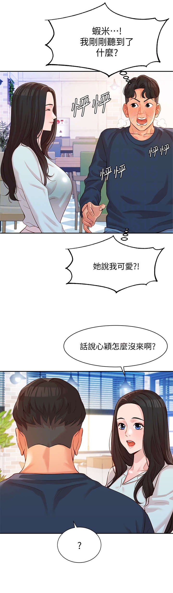 第15章：感觉