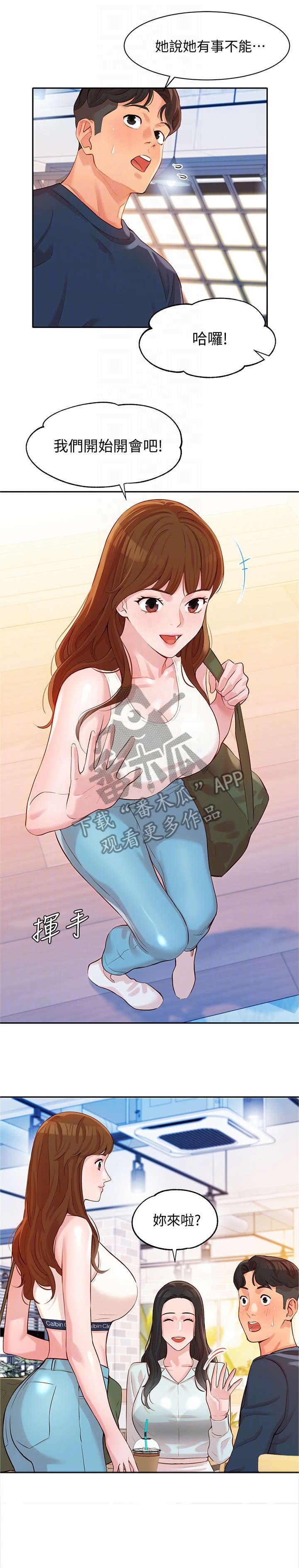 第15章：感觉