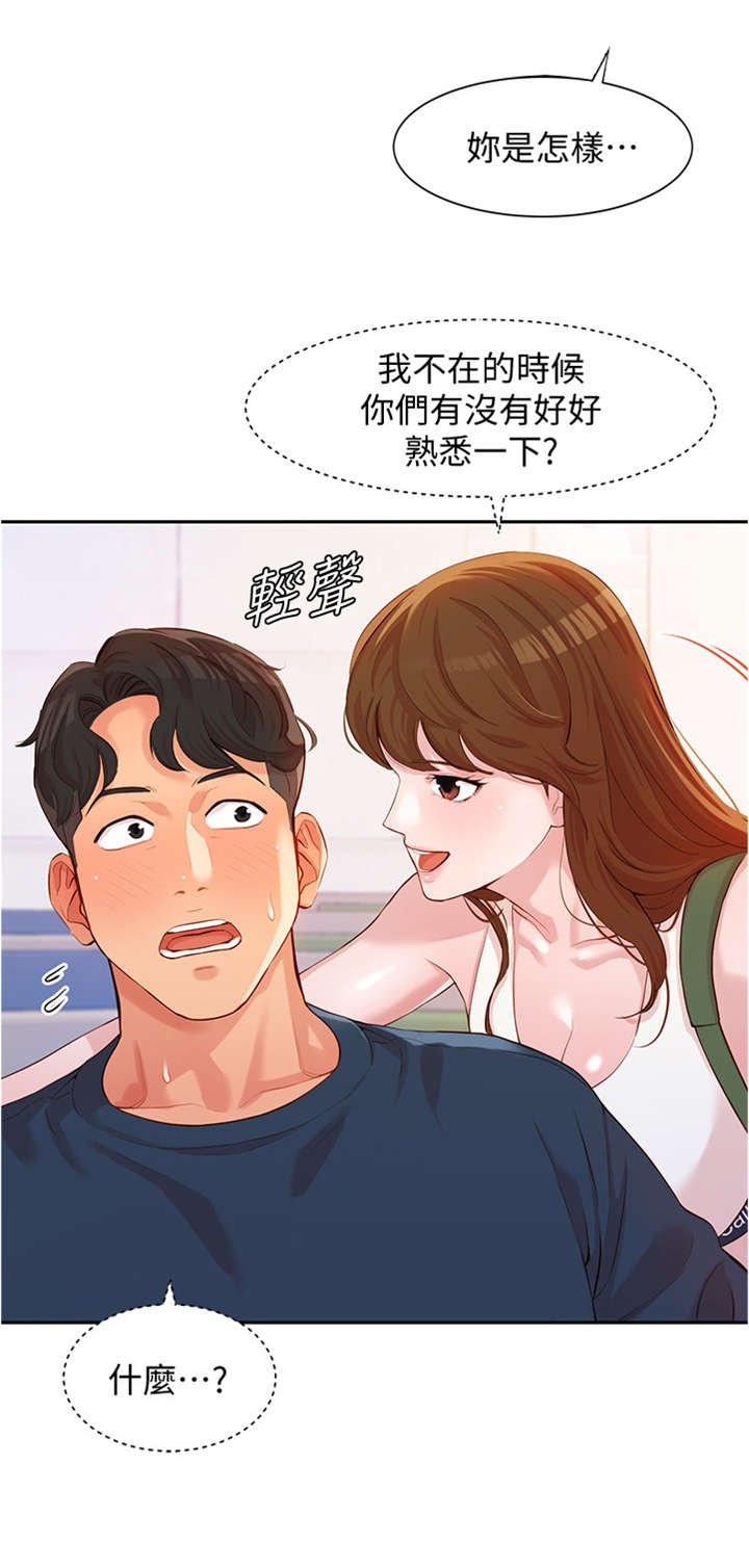 第15章：感觉