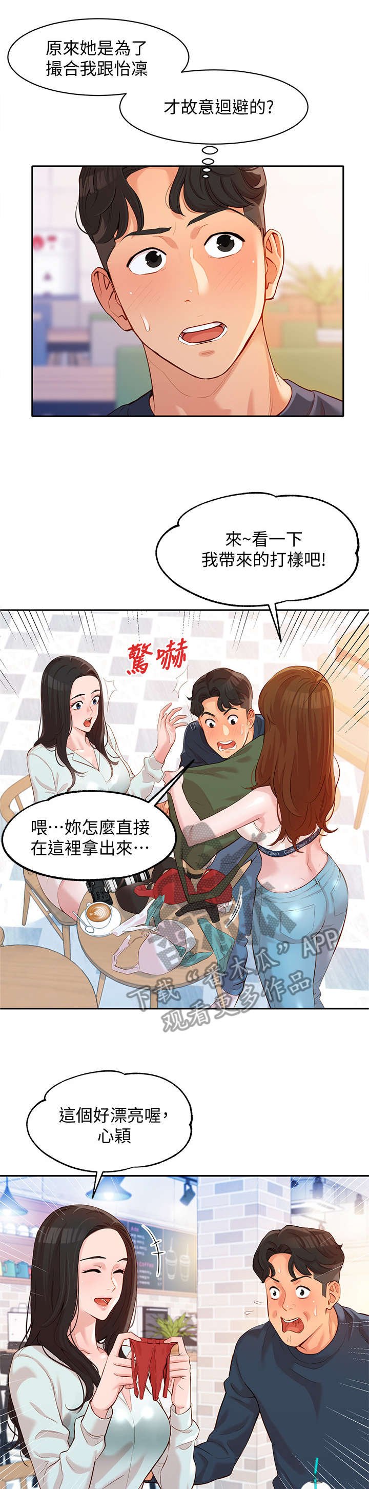 第15章：感觉