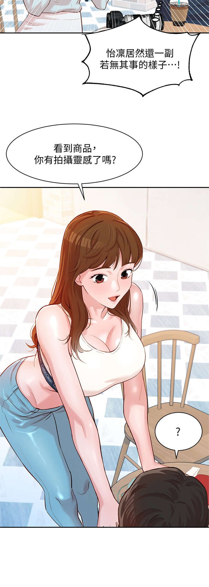 第15章：感觉