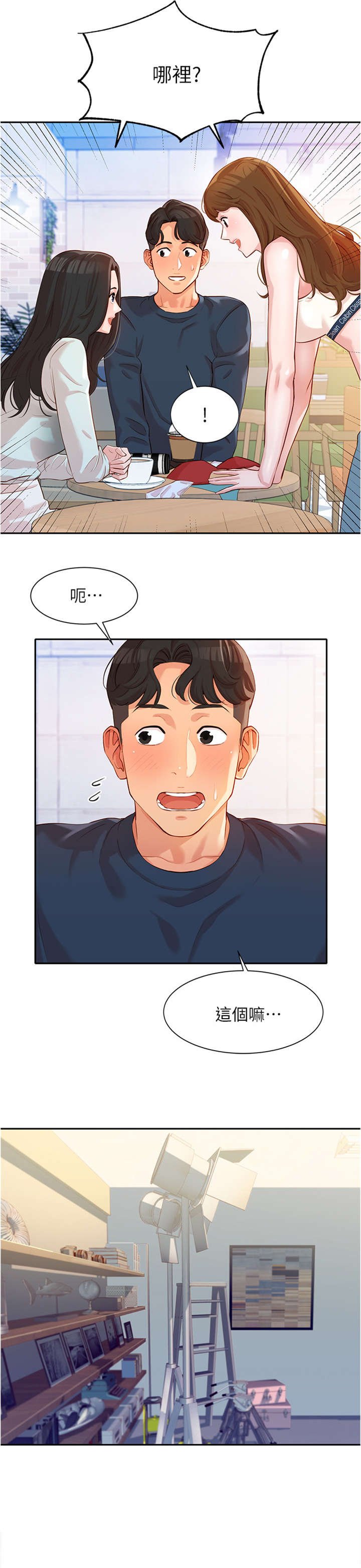 第16章：风格