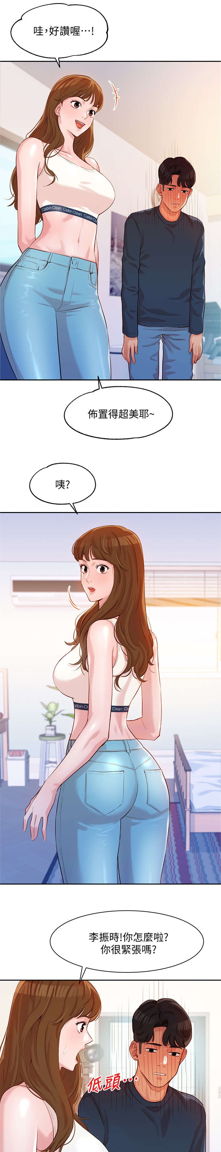第16章：风格