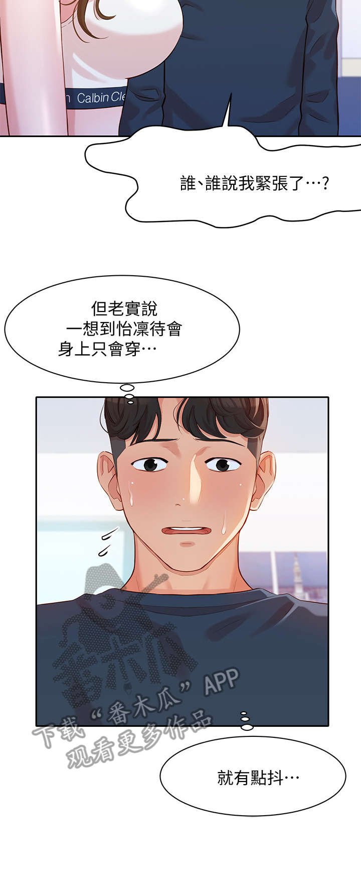 第16章：风格