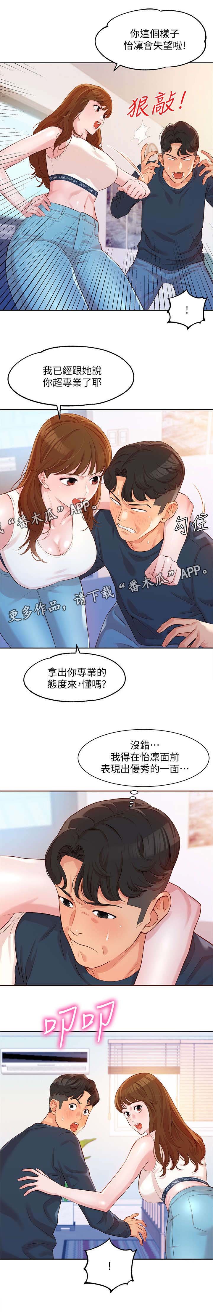 第16章：风格