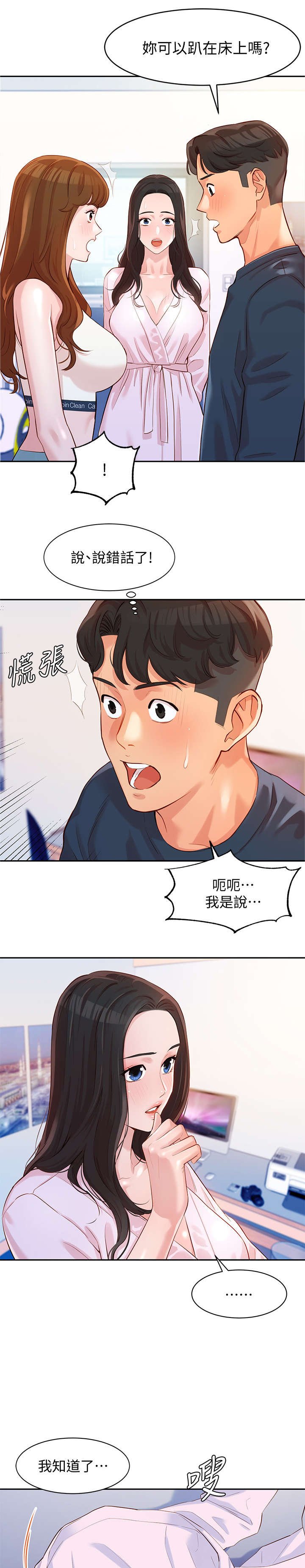 第16章：风格