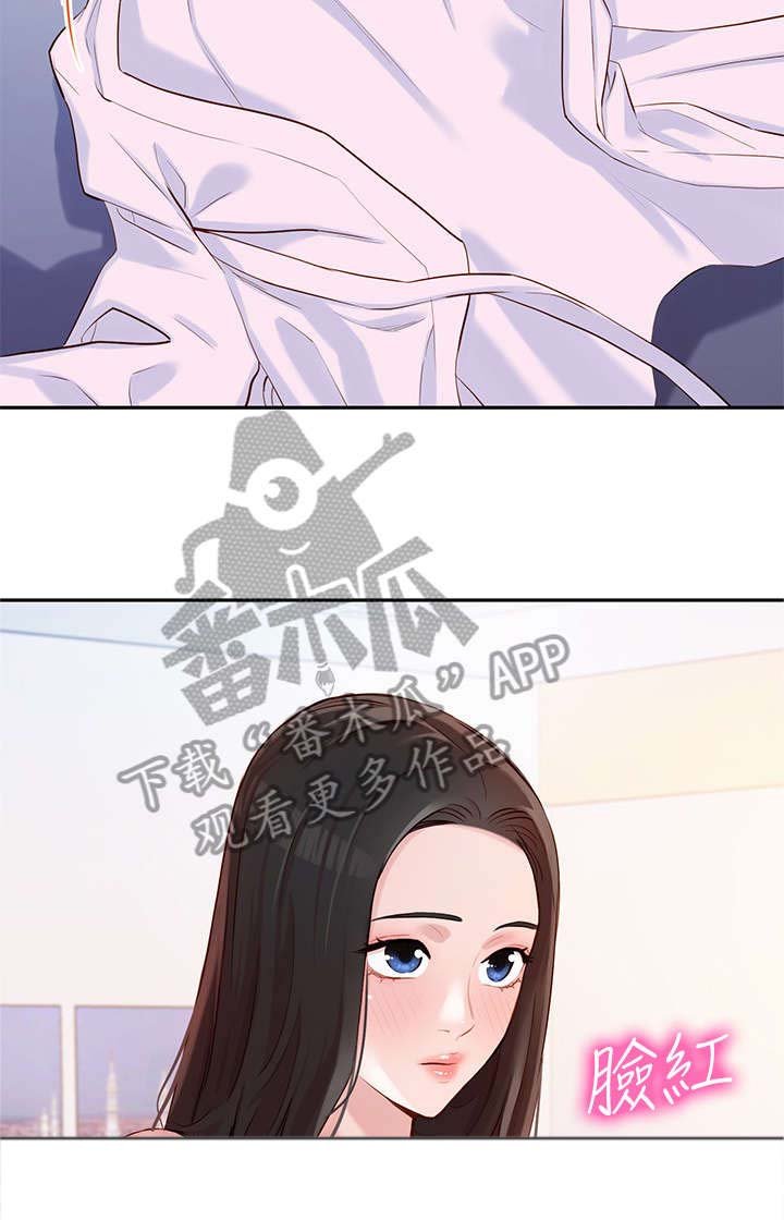 第16章：风格