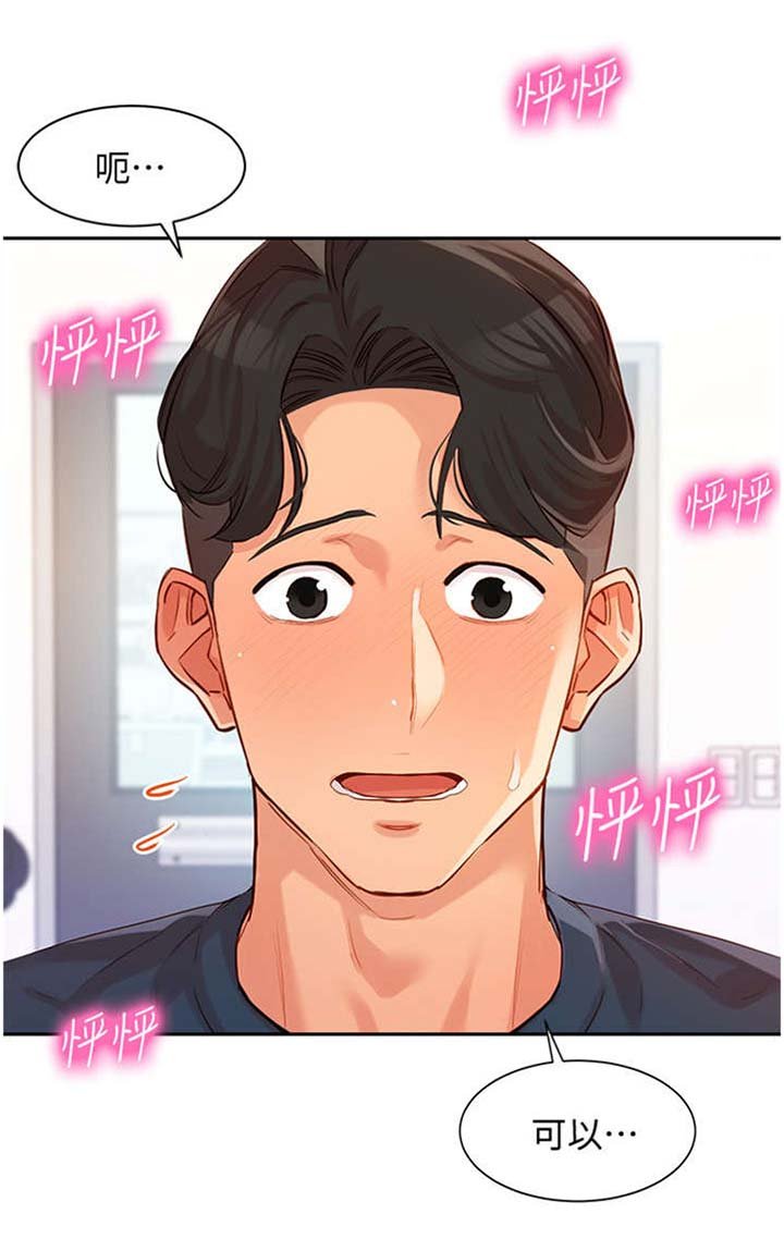 第16章：风格