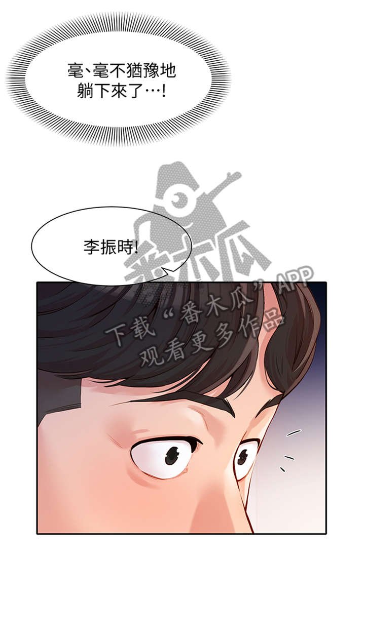第17章：练习