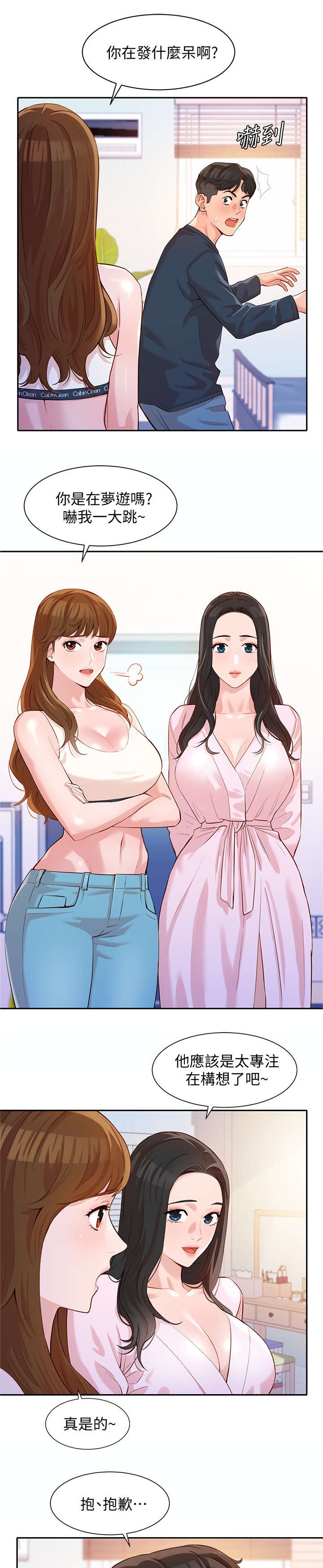 第17章：练习