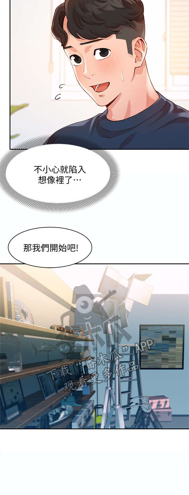 第17章：练习