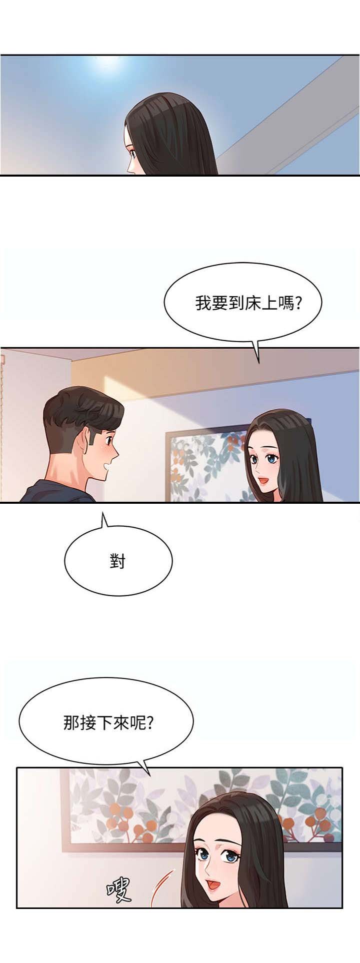 第17章：练习