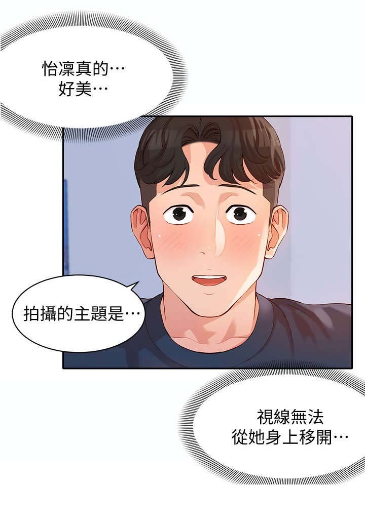 第17章：练习