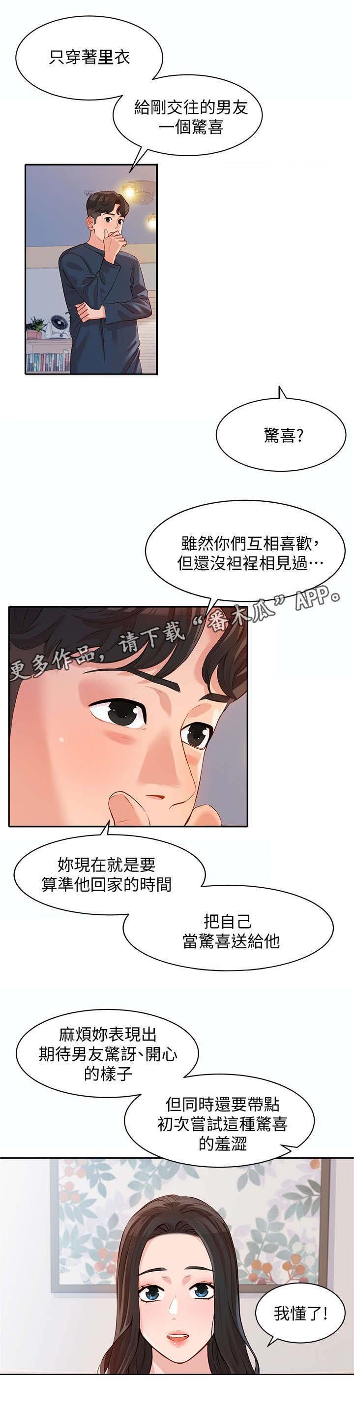 第17章：练习