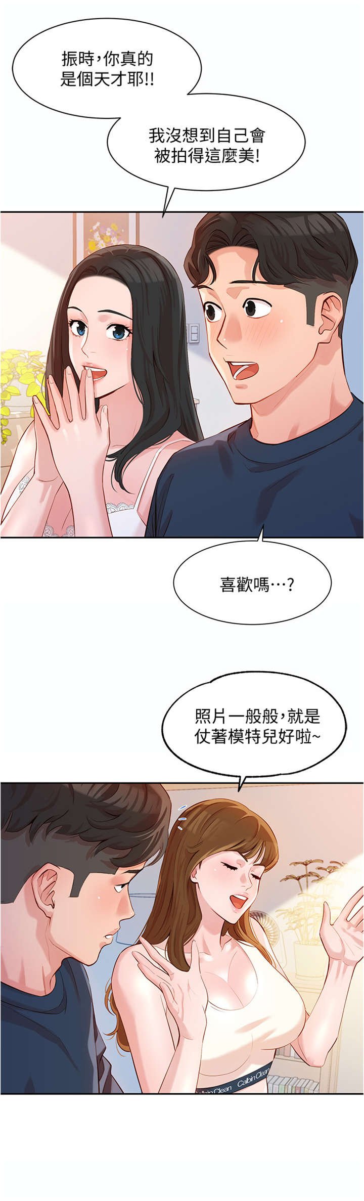 第17章：练习
