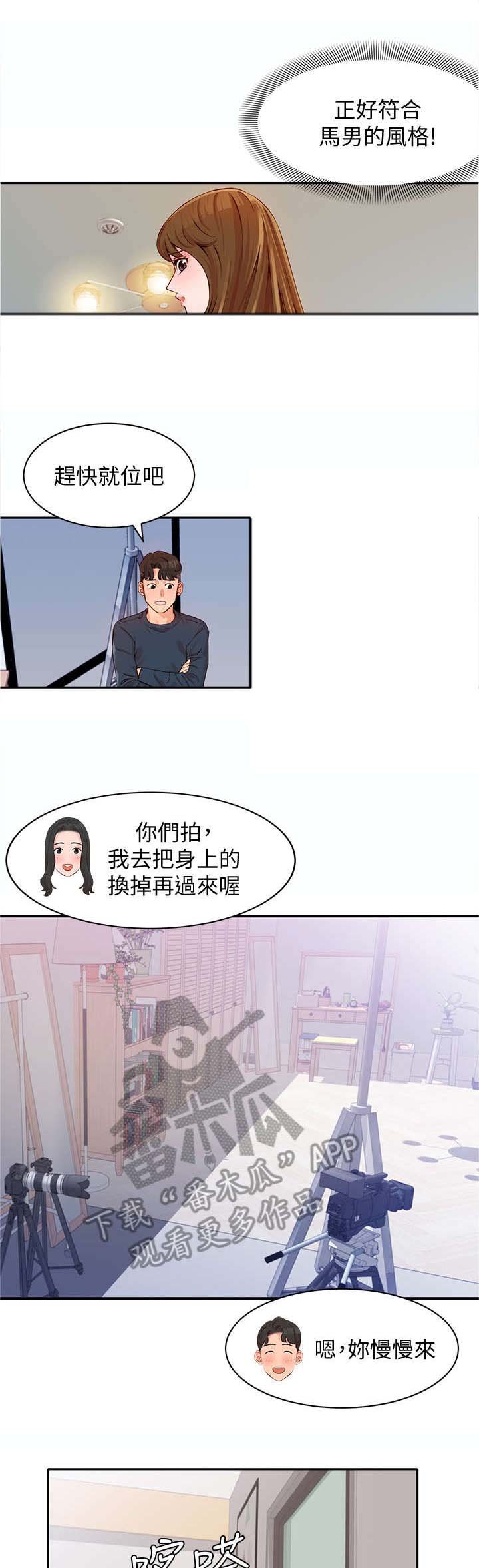 第18章：该不会