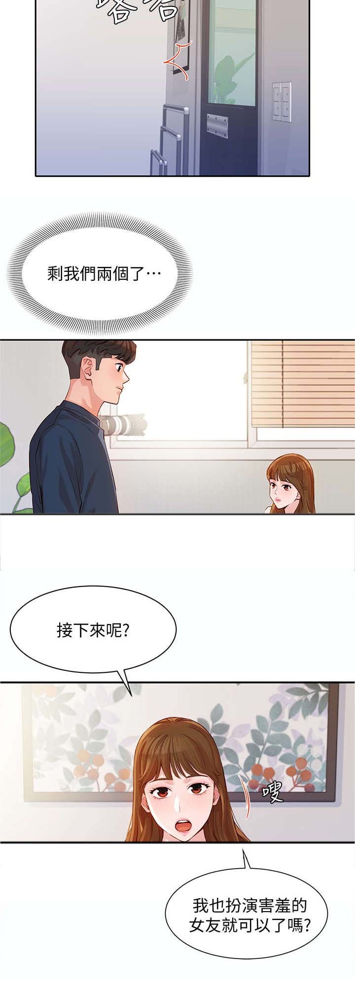 第18章：该不会