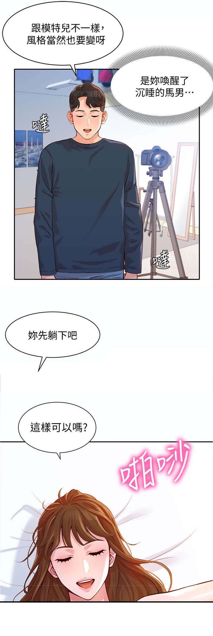 第18章：该不会