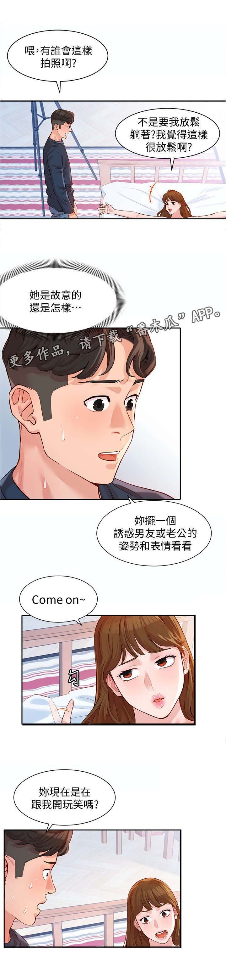 第18章：该不会