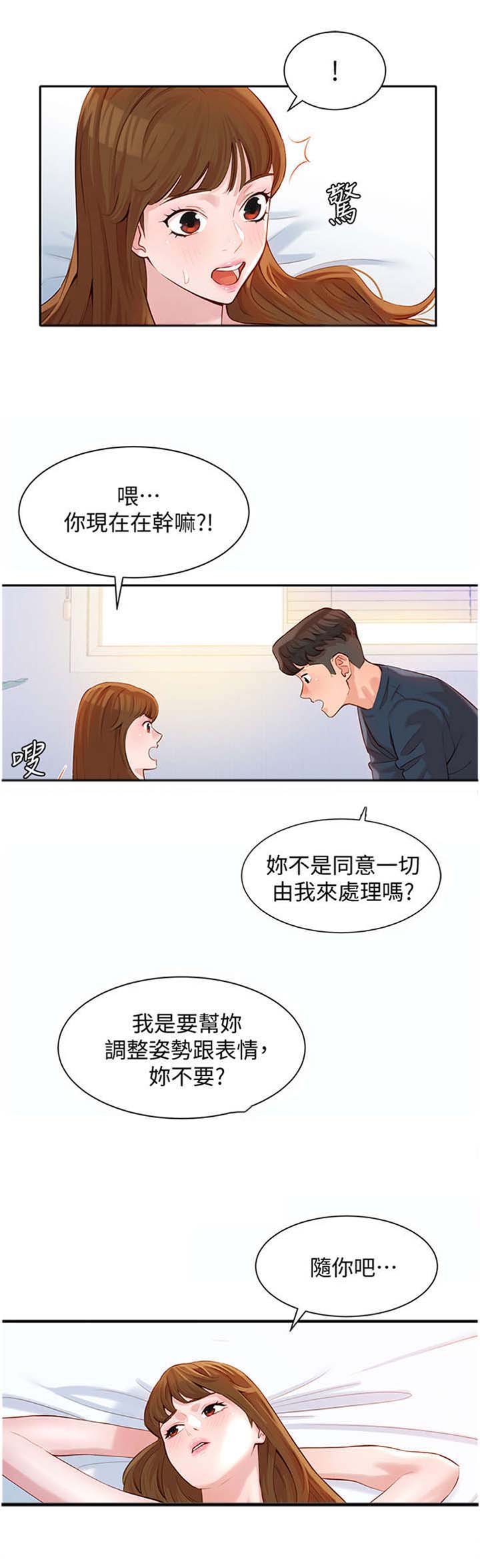 第18章：该不会