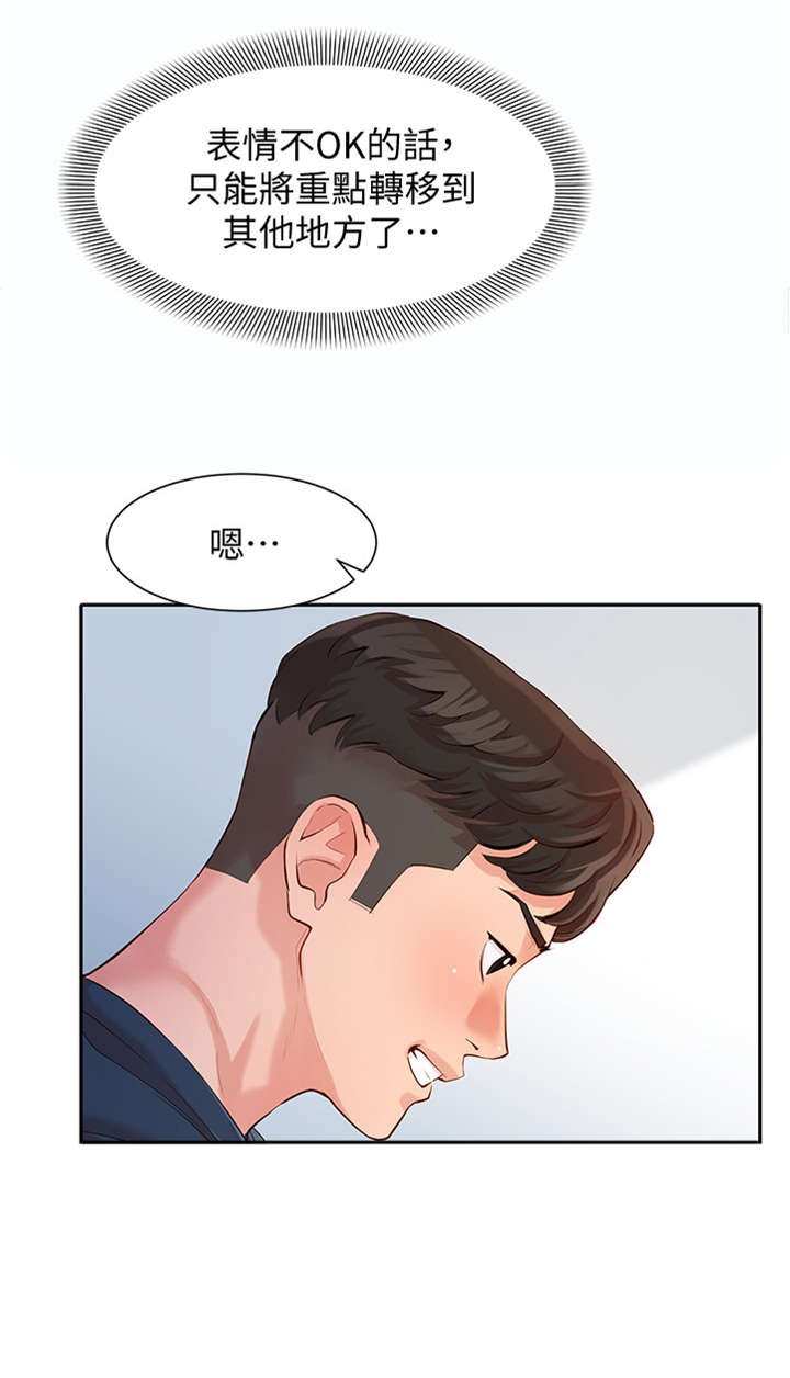 第18章：该不会