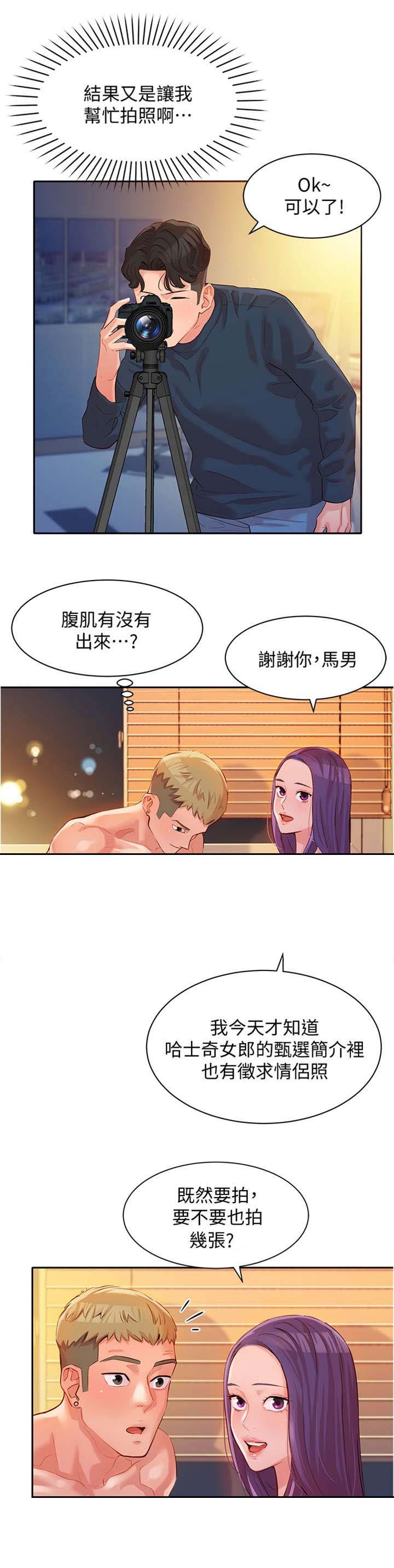 第20章：反过来