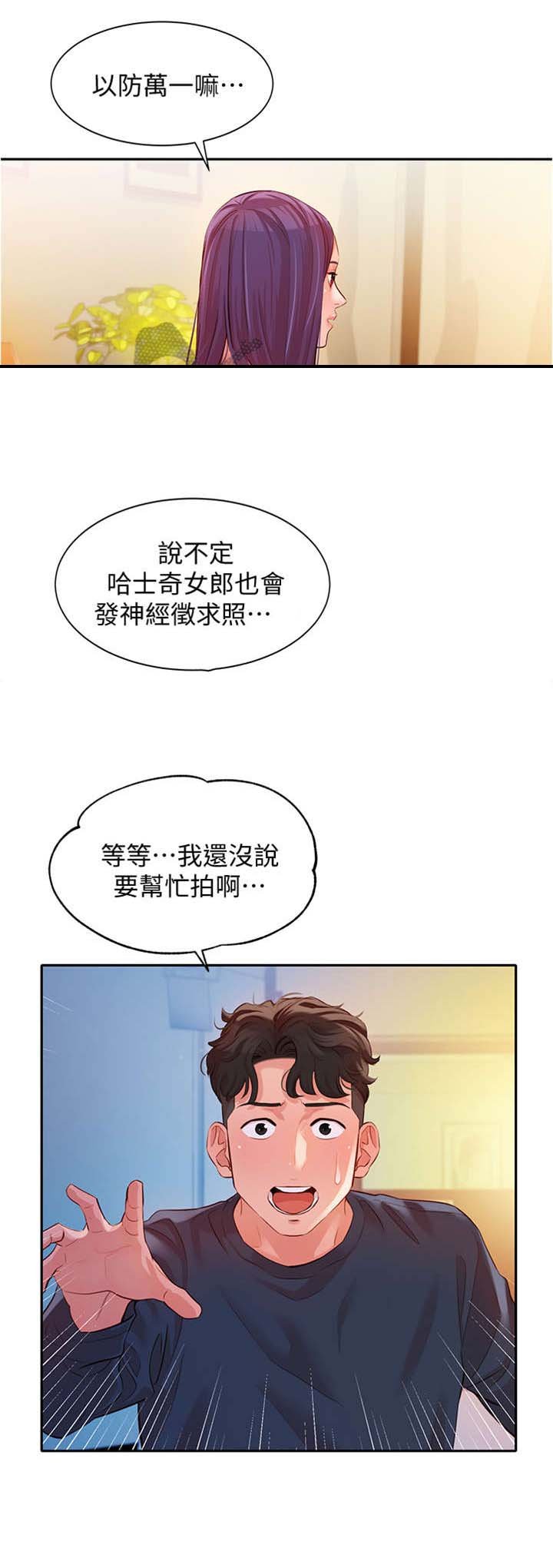 第20章：反过来