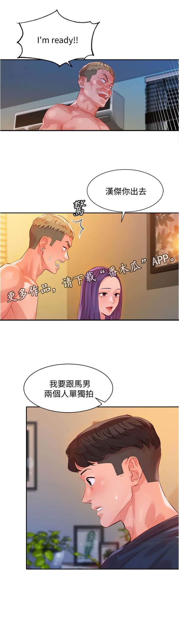 第20章：反过来