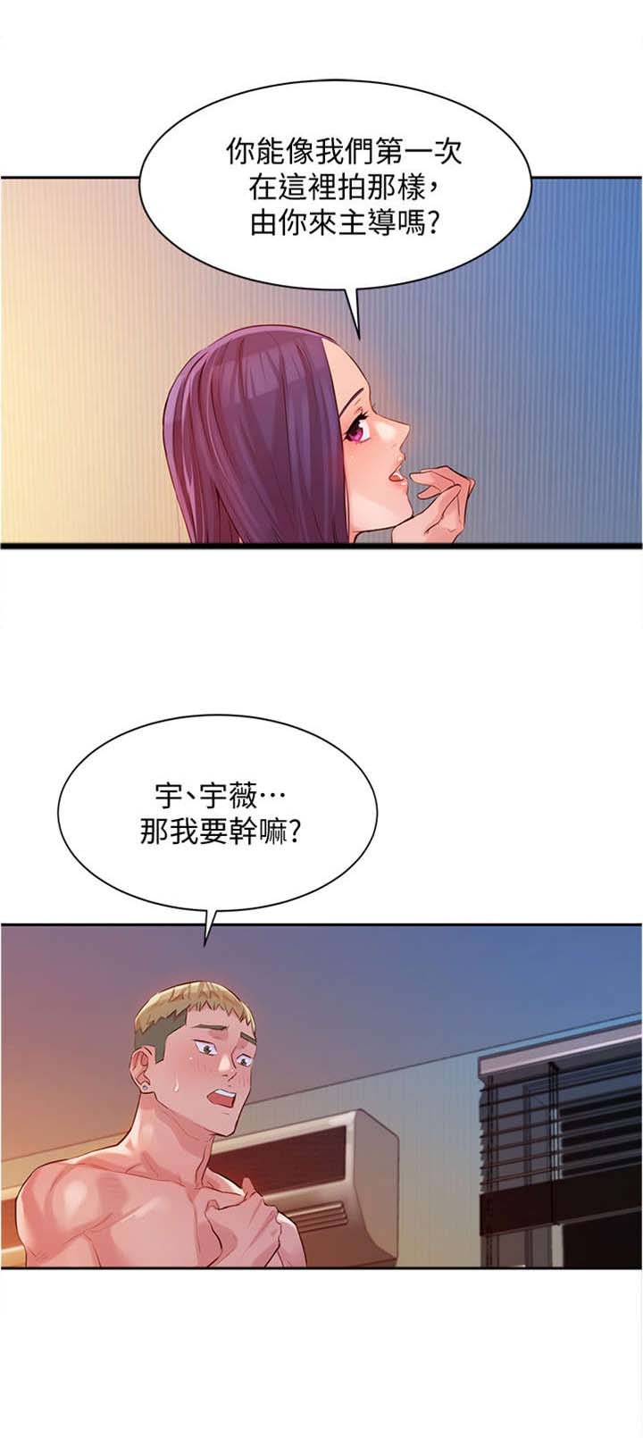 第20章：反过来