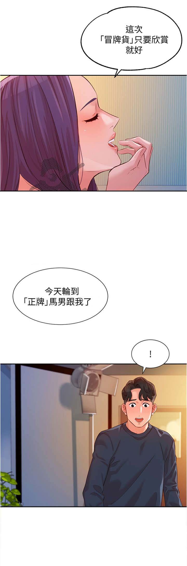 第20章：反过来