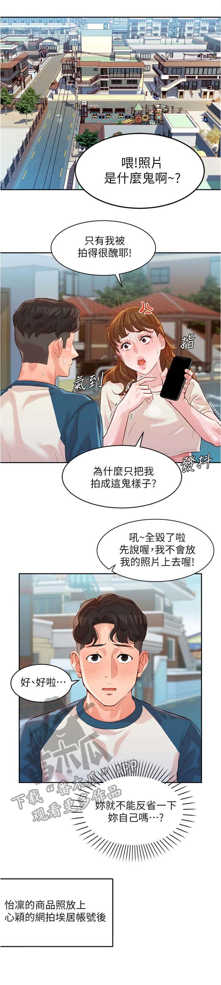 第22章：健身房