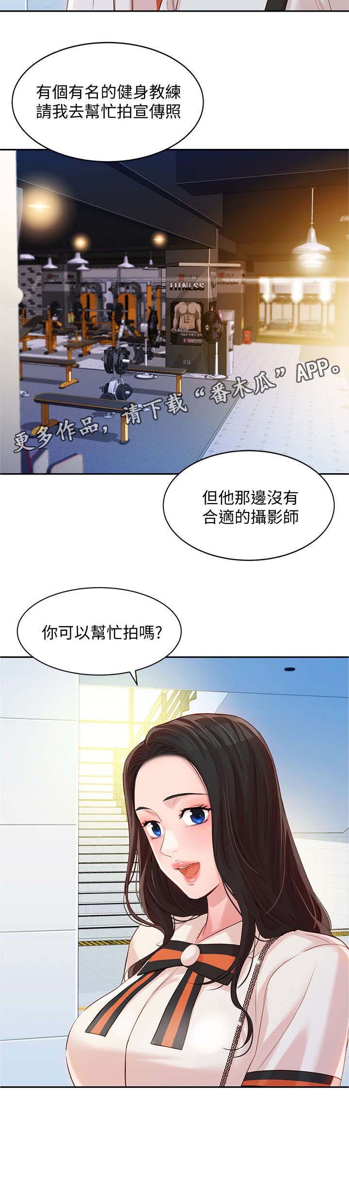 第22章：健身房