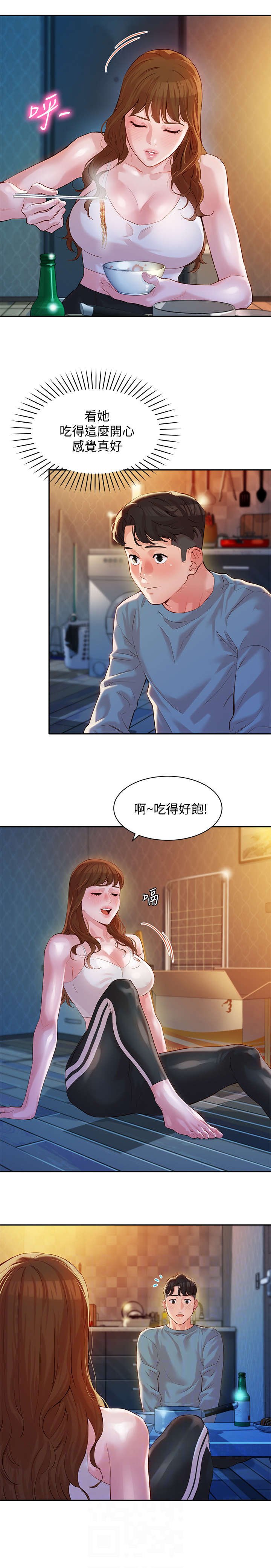 第24章：喝一杯