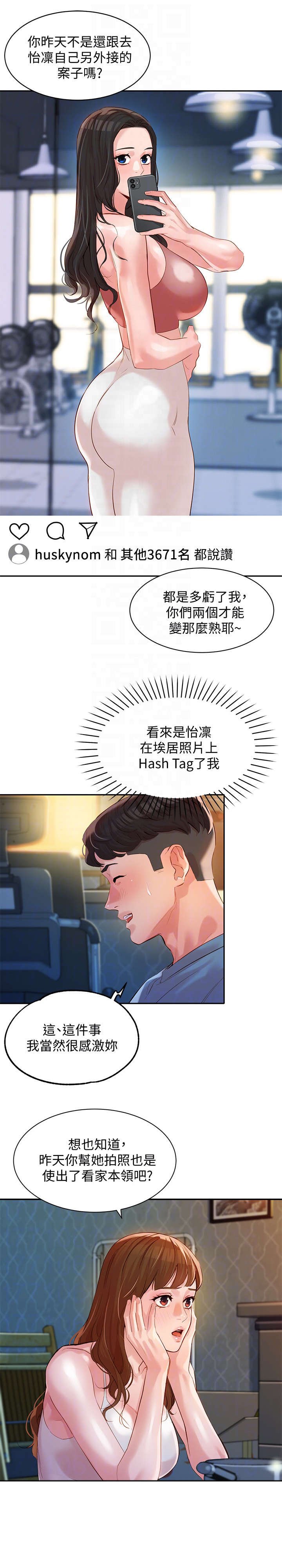 第25章：闪