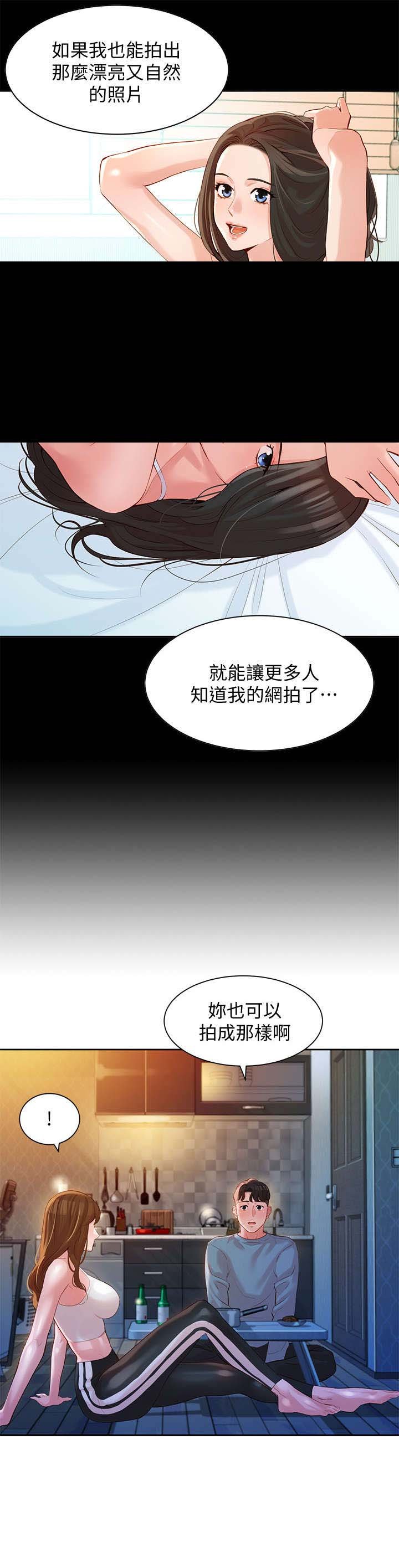 第25章：闪