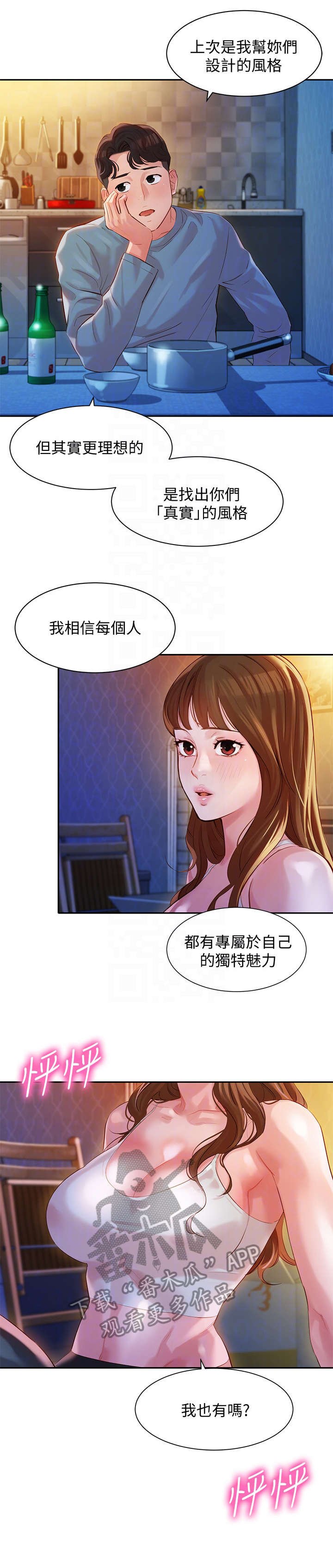 第25章：闪